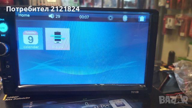 Универсална медия за кола, снимка 6 - MP3 и MP4 плеъри - 42467071