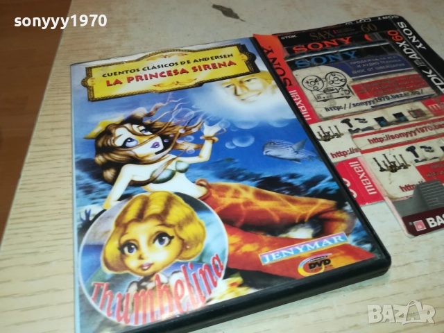 LA PRINCESA SIRENA 2010252232