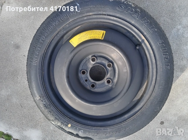 16 цола Мазда патерица 