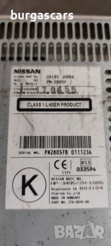 CD PN-2805F / 28185 - JD004 Nissan Qashqai, снимка 3 - Части - 53070310