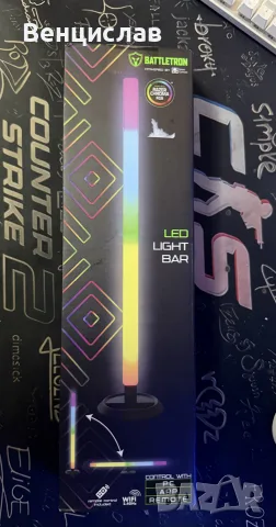LED светеща лента Battletron