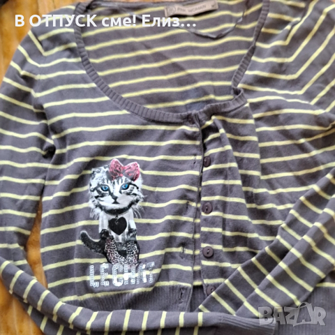 Жилетка с коте на гръцката марка Pink Woman, снимка 4 - Жилетки - 52517788