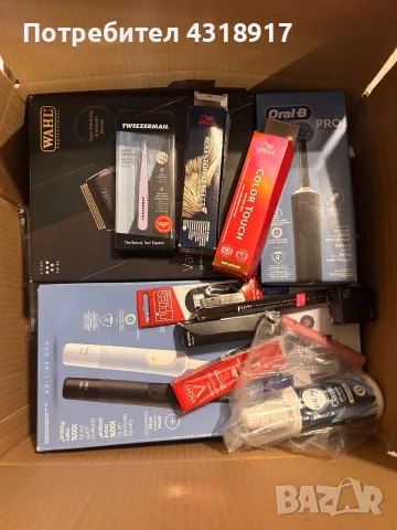 Предлагам Beauty боксове Amazon , снимка 7 - Друга електроника - 56116586