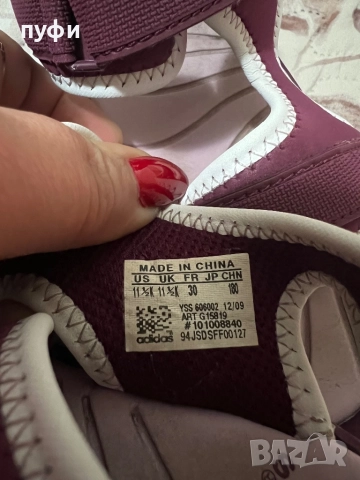 Сандали и чехли, снимка 3 - Детски сандали и чехли - 52554869