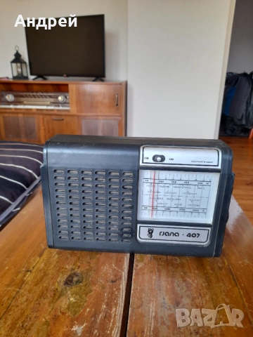 Старо радио,радиоприемник Гиала 407