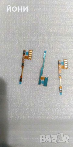 Xiaomi Redmi Note 8-нови стартови бутони