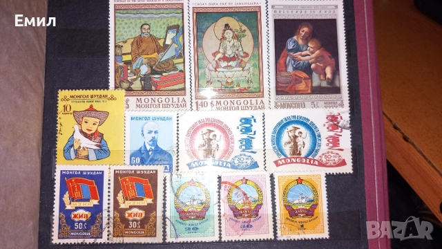Пощенски марки Монголия, снимка 7 - Филателия - 52886201