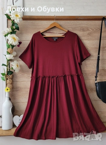 Спортно елегантна рокля бордо 