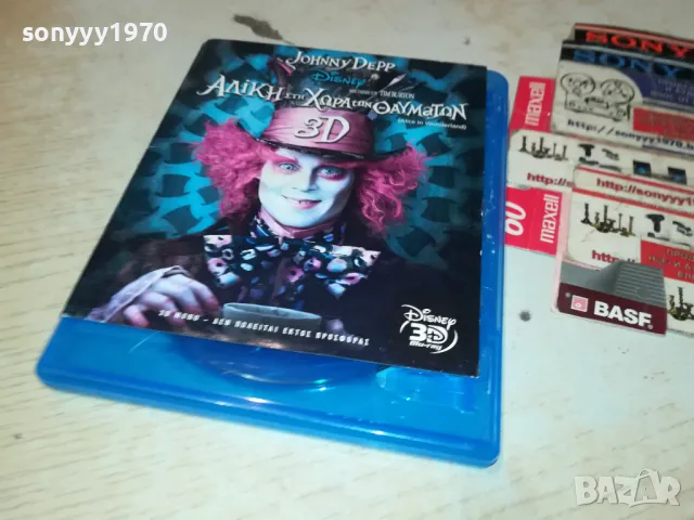 ALICE IN WONDERLAND 3D BLU-RAY DISC 3004250819