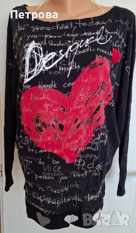 Designual туники и блузи, снимка 2 - Блузи с дълъг ръкав и пуловери - 54303154