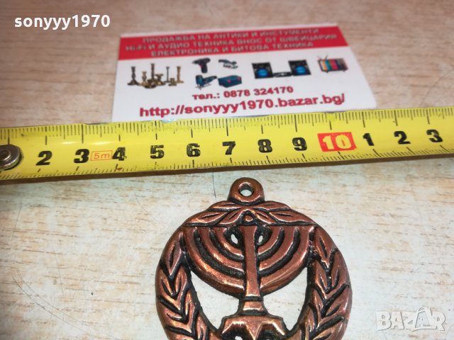 israel отварачка 1702211436, снимка 8 - Колекции - 31850757