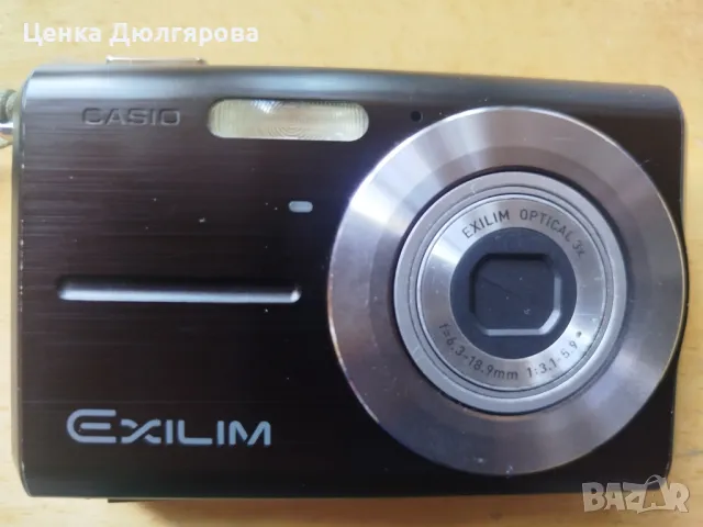 Casio Exilim EX-Z5