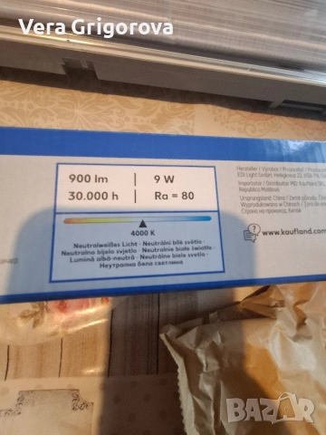 Продавам водоустойчива лампа, снимка 3 - Лампи за стена - 52750528