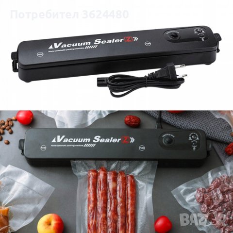 4118 Машина за вакуумиране на храна с 10бр торбички Машина за вакуумиране на храна , снимка 2 - Други стоки за дома - 42318224