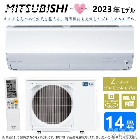 Японски климатик Mitsubish MSZ-ZW4022S-W Single phase 200V