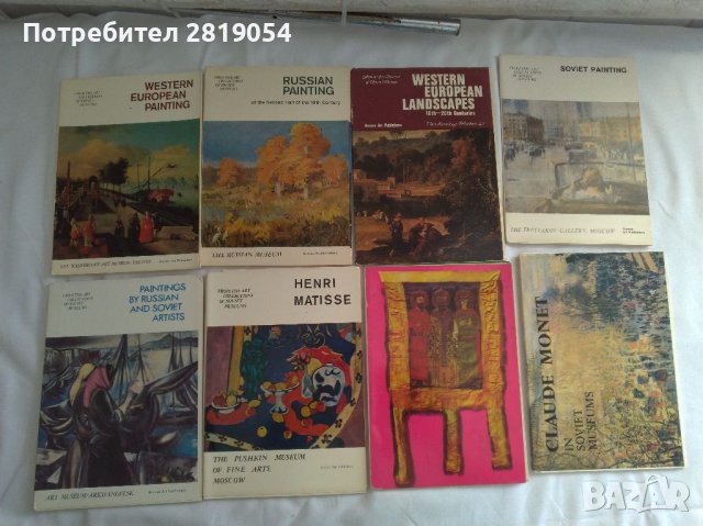 Диплянки с картички по голям формат от различни световни галерии на Световни майстори на изобразител, снимка 7 - Колекции - 37503153