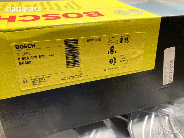 Спирачни дискове BOSCH за БМВ Серия 3 Е46 / BMW 3 E46, снимка 4 - Части - 50646312