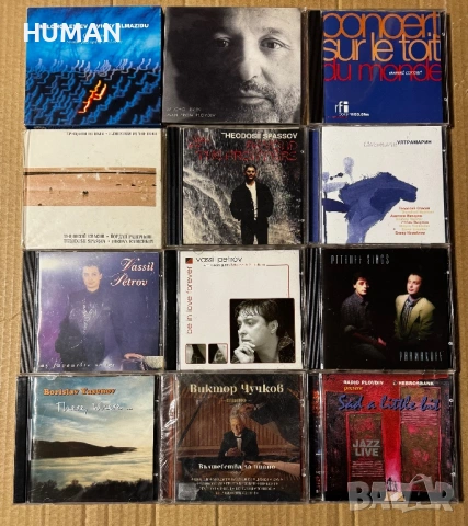 Милчо Левиев - Спасов - Ибрахимова - Васил Петров - Песнопения