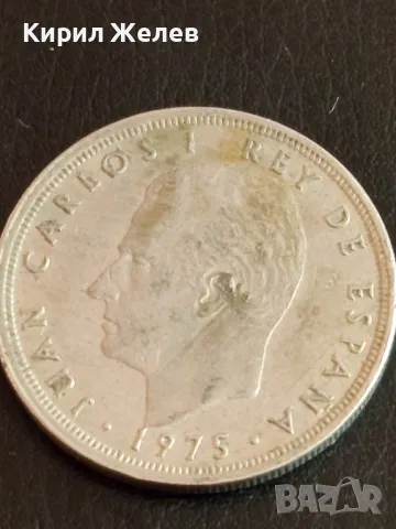 Четири монети от цял свят ИСПАНИЯ, ГЪРЦИЯ, ФРАНЦИЯ за КОЛЕКЦИЯ ДЕКОРАЦИЯ 49760, снимка 3 - Нумизматика и бонистика - 49050845