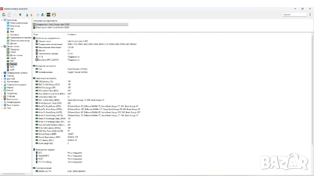 Компютърен комплект ASRock B460M-HDV, I5-10600, Enermax s.1200, снимка 14 - За дома - 54181915