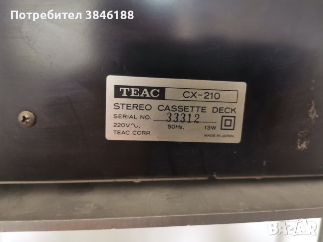 TEAC CX-210 Stereo Cassette Deck, снимка 7 - Декове - 42318999