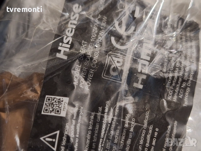 MAIN BOARD, RSAG7.820.12903/ROH , for, Телевизор HiSense,  модел  50E6KT   50inc DISPLAY HD500H1U01-, снимка 8 - Части и Платки - 54083056