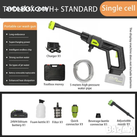 Преносима акумулаторна водоструйка 300W-2364, снимка 3 - Аксесоари и консумативи - 50613620