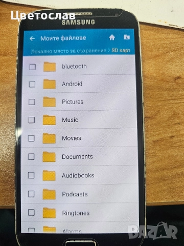 Samsung Galaxy s4, снимка 7 - Samsung - 52457984