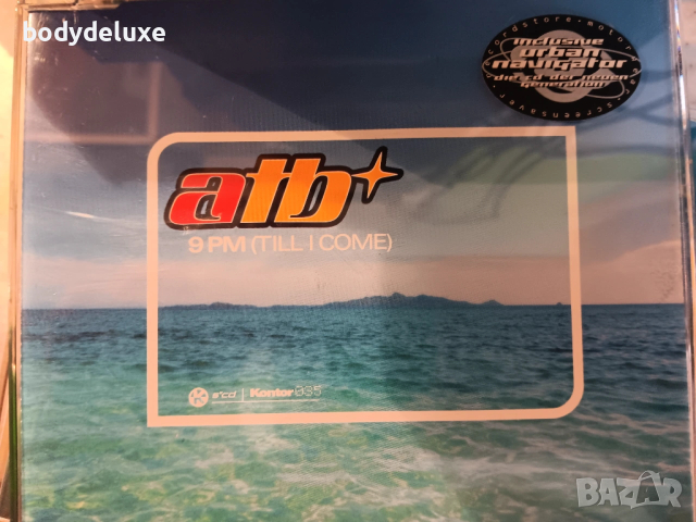 макси сингли дискове, снимка 11 - CD дискове - 52412005