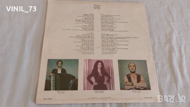 Ибро Лолов. Цигански песни ВМА 10890, снимка 2 - Грамофонни плочи - 39525263