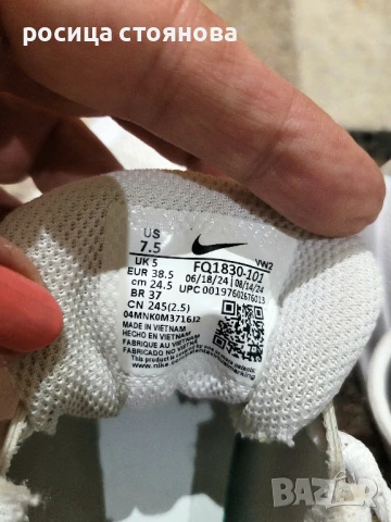 маратонки Nike, снимка 7 - Маратонки - 51121335