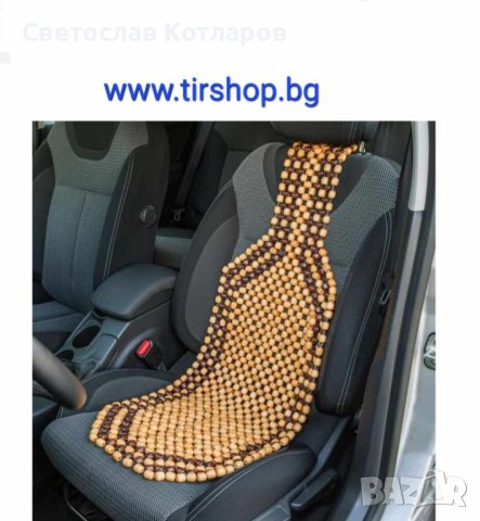 Масажор дървени топчета седалка , снимка 2 - Аксесоари и консумативи - 44192622