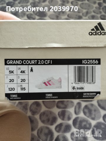 Спортни обувки Adidas , снимка 6 - Детски маратонки - 44266337