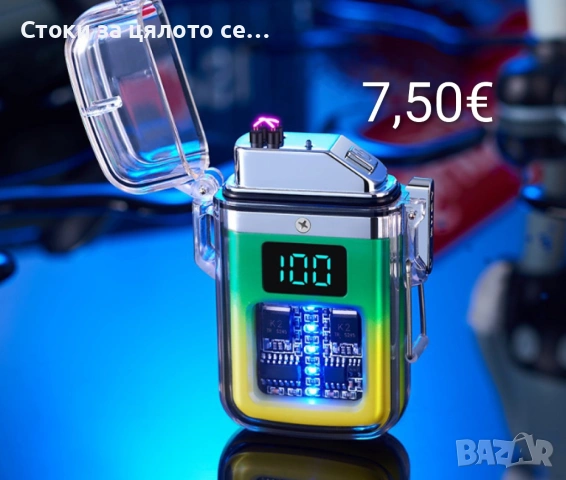 Ветроустойчива запалка с LED светлини, снимка 4 - Други - 54168575