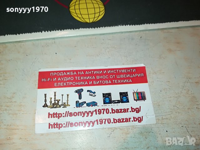 BIG COUNTRY THE SEER-LONDON/NEW YORK 0106222143, снимка 4 - Грамофонни плочи - 36951852