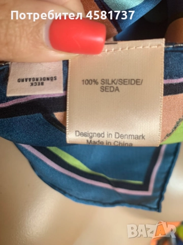 Копринен шал Beck Söndergaard, снимка 4 - Шалове - 51976528