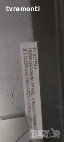 Лед диоди от дисплей A320SD5G22 от телевизор JTC модел DVX3 ​G035-DVX332, (DVB-PM 1320083 hcats​, снимка 2 - Части и Платки - 38576078