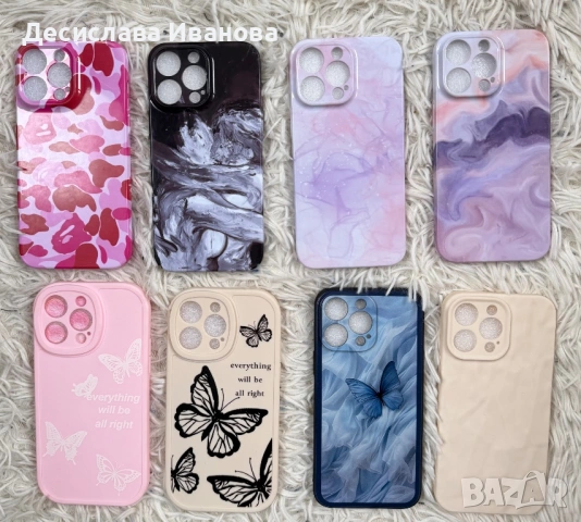 Кейсове за iphone 14 pro max 