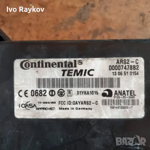 Дистроник MERCEDES W221 RADAR DISTRONIC A2215408162