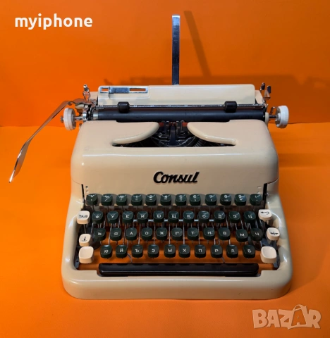 	Пишеща Машина Consul 3 цвята Кирилица нова лента топ състояние