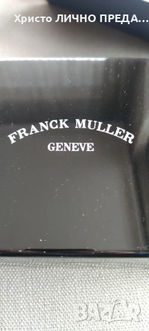 Луксозна кутия за FRANCK MULLER , снимка 3 - Мъжки - 53033850
