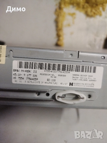 gps гпс радио модул навигация бмв е90 е91 bmw e90 e91, снимка 3 - Части - 51459676