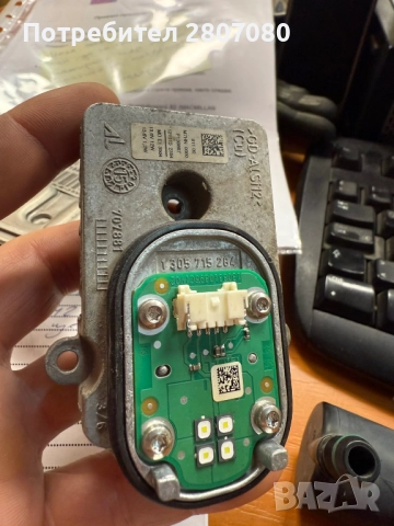 Mercedes Benz W205 LED контролен модул 305715284