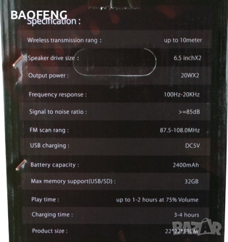 ! Нова Караоке тонколона 2х6,5”, с FM тунер, дистанционно, BLUETOOTH, модел KTS 1086, снимка 12 - Тонколони - 40092430