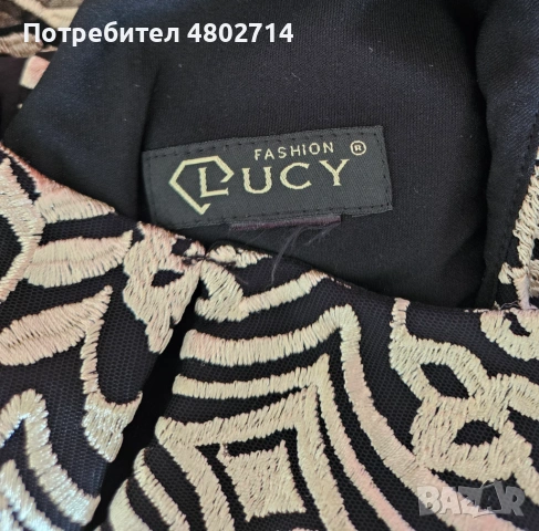 Дантелена рокля Lucy Fashion, снимка 3 - Рокли - 54255263