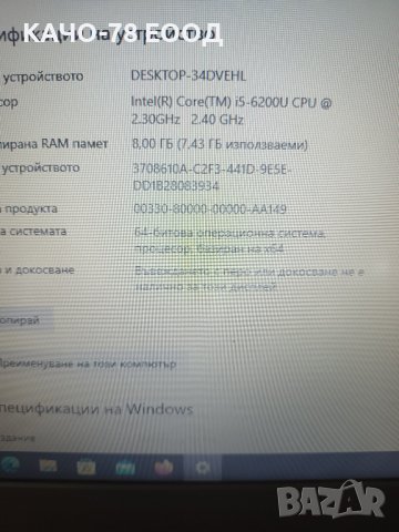 Лаптоп Lenovo L460, снимка 3 - Лаптопи за работа - 42071067