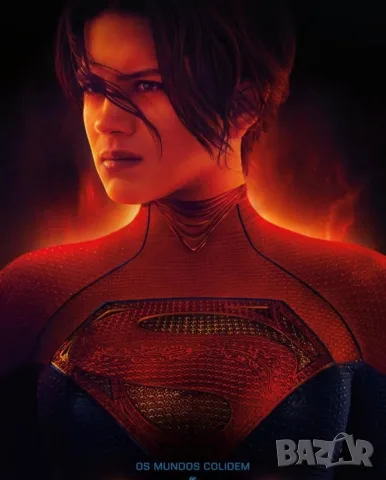 Hot Toys MMS715 The Flash 1/6 Supergirl- ХОТ ТОЙС СУПЕРМОМИЧЕТО