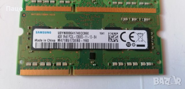 SAMSUNG 8GB/2X4GB 1RX8 PC3L12800S, снимка 2 - Части за лаптопи - 42384247