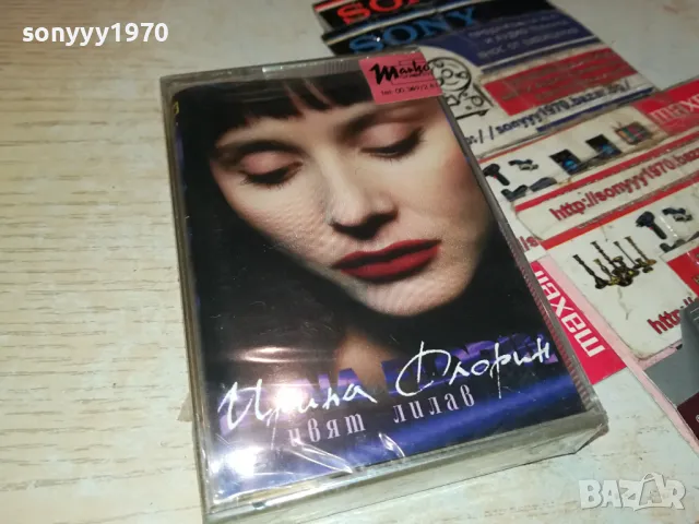 ИРИНА ФЛОРИН-НОВА ОРИГИНАЛНА КАСЕТА 1404251534, снимка 5 - Аудио касети - 49892526