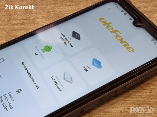 Смартфон Ulefone Armor 12S
